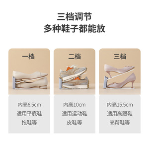 FaSoLa Home Shoe Rack Double Layer Adjustable Space Saving Durable Shoe Storage Solution For Bedroom Closet - Product Image 3