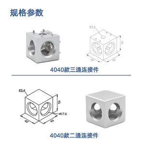 ตัวเชื่อมต่อโปรไฟล์อลูมิเนียมรูปตัวที 2020 3030 4040 6063 อัลลอยด์สำหรับงานอุตสาหกรรม รูปทรงสี่เหลี่ยมผืนผ้า ชุบอโนไดซ์ - Product Image 2