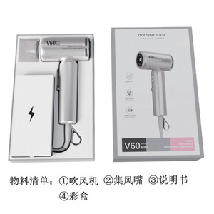 V60 Mini High Speed Hair Dryer 1400W Brushless Compact Ionic Travel Hair Dryer - Product Image 2
