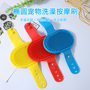 ถุงมือแปรงอาบน้ำสัตว์เลี้ยงสำหรับสุนัข เครื่องมือทำความสะอาด PVC อุปกรณ์อาบน้ำและกรูมมิ่ง - Product Image 4