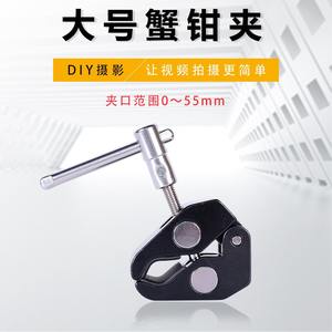 Pince de type Q, pince de type U pour bureau, pince robuste pour marteau perforateur, pince bec d'aigle, supports griffes de crabe Magic Hand - Product Image 4