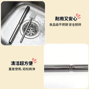 304 Stainless Steel Extendable <b>Reusable</b> Beverage <b>Straw</b> For Travel And Daily Use - Product Image 2