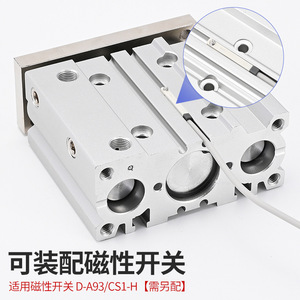 Cylindre à trois axes Mgpm Tcm16, corps en aluminium de 50 mm avec interrupteur magnétique pour D A93 Cs1 H - Product Image 1