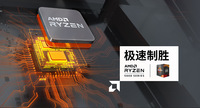 AMD Ryzen 5 5500 R5 5500 3,6 GHz Unidad de procesamiento central de 6 núcleos y 12 hilos 7NM 65W Socket de escritorio AM4 Unidad de procesamiento central