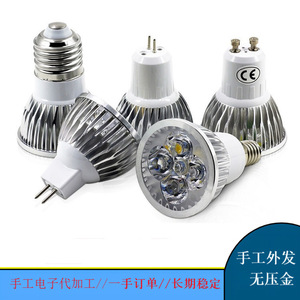 Bombilla LED Teng Hui E27 MR16 GU10 5W 9W 12W regulable para iluminación interior del hogar - Product Image 1