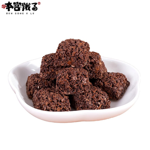 Cao cấp nướng yến mạch giòn bánh quy hạt lành mạnh Trung Quốc Snack Cookie với sô cô la đen giòn kết cấu Halal - Product Image 1