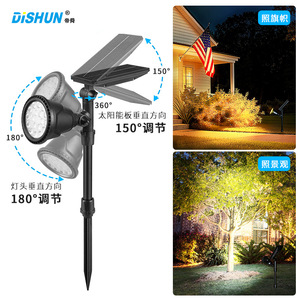 <b>Solar</b> Outdoor Spotlight Led Waterproof Garden Light For Tree <b>Lighting</b> 12V Plastic Body With <b>Solar</b> Panel - Product Image 4