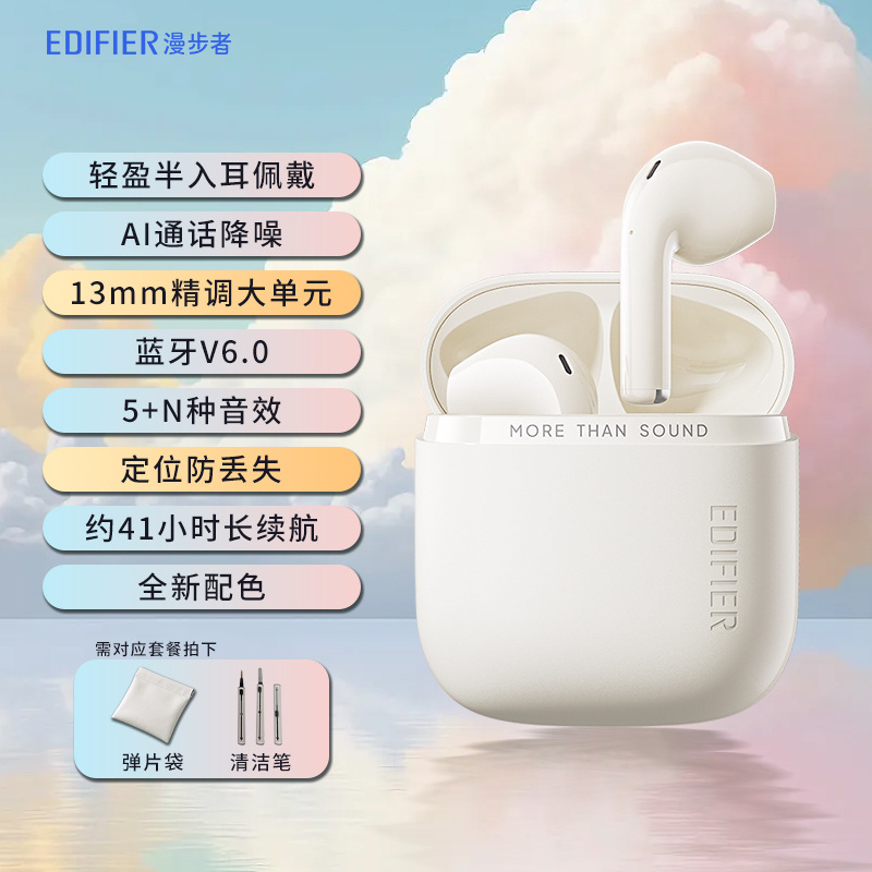 Coconut Milk White