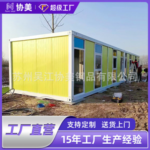 บ้านคอนเทนเนอร์ดัดแปลงทรงสี่เหลี่ยมผืนผ้า ความหนามาตรฐาน ดีไซน์ทันสมัย บ้านคอนเทนเนอร์สำหรับอยู่อาศัย - Product Image 3