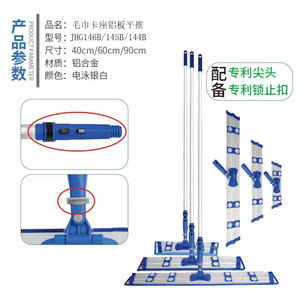 Aluminum Plate <b>Flat</b> <b>Mop</b> Microfiber Rectangular 40cm 60cm 90cm Extendable For Home Commercial Use - Product Image 1