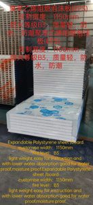 प्रत्यक्ष निर्माता के रंग स्टील पिप्स/रॉक ऊन सैंडविच पैनल पूर्वनिर्मित कंटेनर घर दीवार सजावट छत गोदाम - Product Image 2