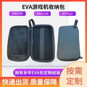 Sac de rangement pour console de jeu, étui de protection rigide en EVA pour console de jeu avec poignée, sur mesure - Product Image 5