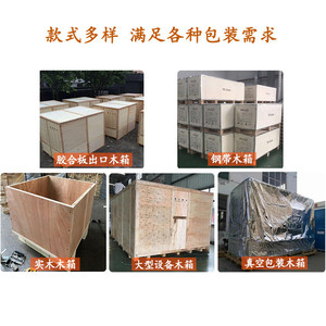 Caja de madera desmontable Golian con correas de acero, de calidad de exportación, para logística y transporte aéreo. - Product Image 3