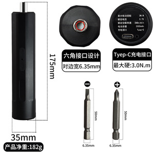 Kzd Electric <b>Screwdriver</b> 3.6V 2000mAh Lithium Battery Mini Diy Tool For Screw Tightening - Product Image 3