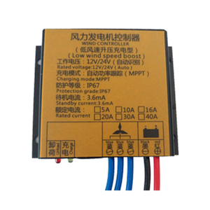ตัวควบคุมการชาร์จพลังงานลม MPPT 800w 1000w 12v 24v อัตโนมัติ 48v สำหรับเครื่องกำเนิดไฟฟ้าพลังลม  ตัวควบคุมการชาร์จสำหรับไฟถนน BGCT-M1 Wind - Product Image 3