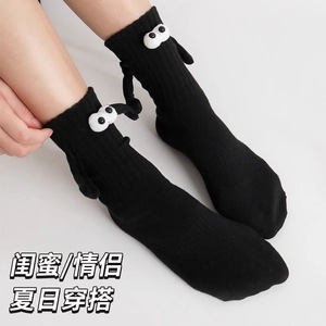 Calcetines magnéticos blancos y negros para parejas, hasta la pantorrilla, absorbentes del sudor, estilo caricatura, para mejores amigos, calcetines de moda juvenil. - Product Image 1