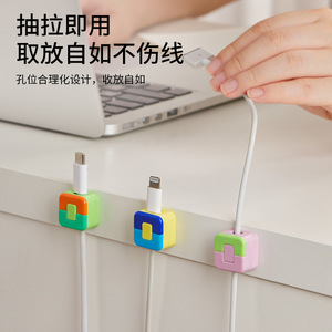 Candy Colored Magnetic Cable Organizer Square Wall Mounted Charging Cord Storage Holder For Desktop Phone Accessory - Product Image 1