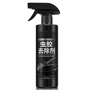 Removedor de Resina de 500ml, Limpiador de Pintura para Autos No Abrasivo, Eliminador de Residuos de Insectos - Product Image 5