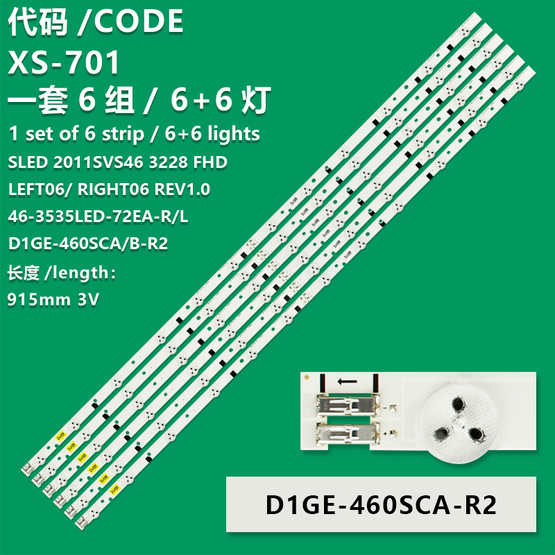6+6led=6pair