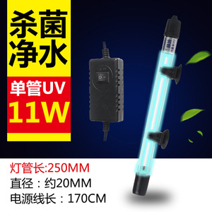 Creator High Power GPHA Series 5W 7W 9W 11W Hg Đèn UV Amalgam - Product Image 4