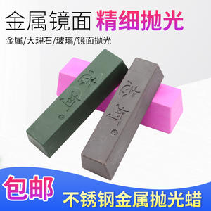 Pâte de cire de polissage miroir solide pour polissage de voiture Cire blanche et verte pour l'entretien du bois <span class=keywords><strong>Jade</strong></span> métal acier inoxydable - Product Image 6