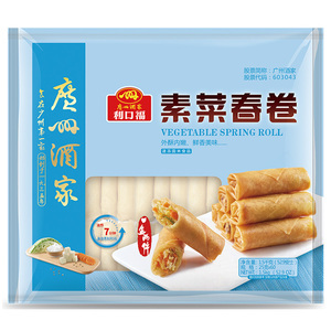 Comida Tradicional Cantonés, Desayuno Nutritivo, <span class=keywords><strong>Dim</strong></span> <span class=keywords><strong>Sum</strong></span> Congelado Semielaborado, Rollitos de Primavera Vegetarianos Rellenos y Salados, 500g - Product Image 6