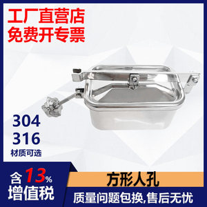 ฝาปิดท่อระบายน้ำสแตนเลสเกรดสุขอนามัย 304 316 สำหรับอุปกรณ์อุตสาหกรรม - Product Image 3