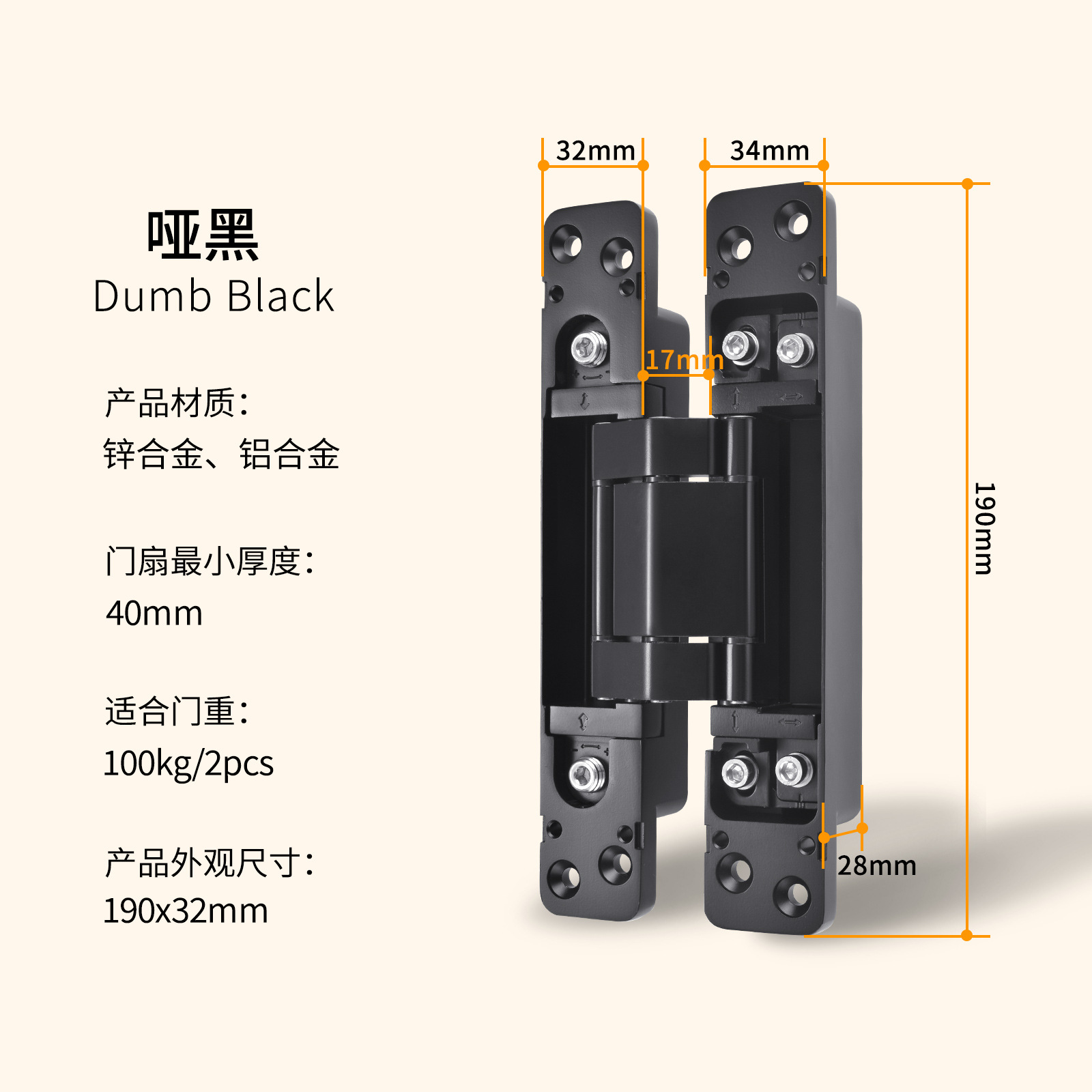 198x30มม. - สีดำ