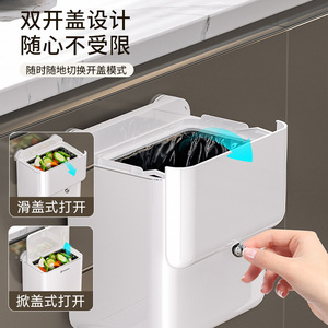 Wall Mounted Trash Can Rectangular Indoor Kitchen Waste Storage Bin With Odor Proof Lid Large Capacity - Product Image 3