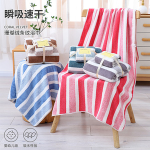 Jin Ao <b>Bath</b> <b>Towel</b> <b>Set</b> 140x70cm Coral Fleece Absorbent Quick Dry Home Use - Product Image 3
