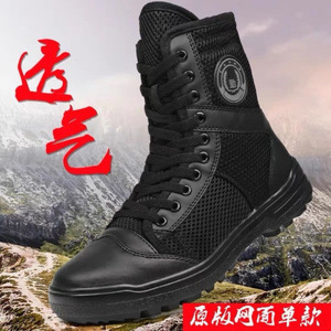Botas de trabajo de malla con caña alta para hombre, negras, con cordones, transpirables, antideslizantes, para inspección de seguridad, de tacón bajo, para exteriores, tácticas. - Product Image 3