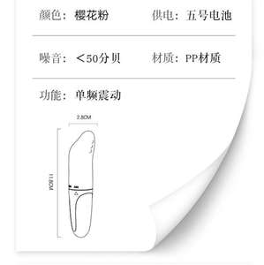 日本ガールズミニAv弾丸バイブレーター強力なスティックGスポットミニイルカワンドバイブレーター大人のおもちゃ女性用 - Product Image 6