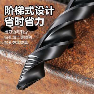 Yu Jian Metric <b>Step</b> <b>Drill</b> Bits 3-12mm Hex Shank High Hardness Cobalt M35 Steel Drilling - Product Image 5