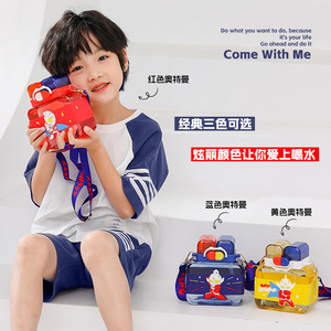 Ultraman Double Drink Plastic Cup Bpa Free For Child Outdoor Use With Strap - Product Image 2