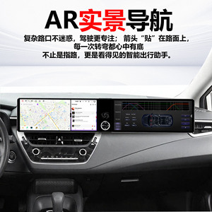 Android Car DVD Multimedia Radio Player for 2017-2023 GPS Navigation Audio Video 24.6 Inch Screen - Product Image 3