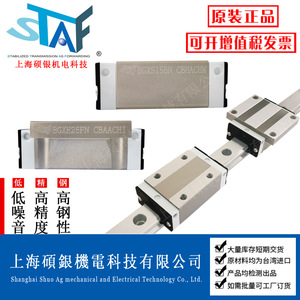 รางเลื่อนแบบเส้นตรงขนาดเล็ก รุ่น BGCH/S15 20 25 30BN ของแท้นำเข้าจากไต้หวัน - Product Image 2