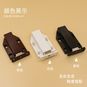 Jin Aoding <b>Rebound</b> Mechanism Concealed Drawer Magnetic Closure Door Hinge Self <b>Rebound</b> Device Cabinet Door Closure - Product Image 1