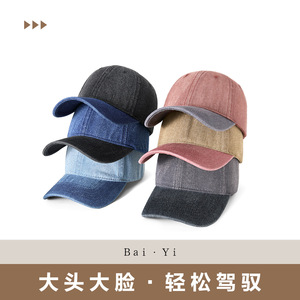 หมวกเบสบอลผ้ายีนส์สีฟ้าอ่อน ป้องกันแสงแดด ระบายอากาศได้ดี ผ้าฝ้าย ปรับขนาดได้ สไตล์ฤดูใบไม้ผลิและฤดูร้อน - Product Image 4