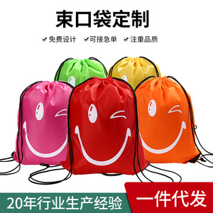 <b>Drawstring</b> <b>Backpack</b> Polyester Heat Transfer Printing Unisex Storage Bag For Students With Logo Custom Design Wenzhou Origin - Product Image 4
