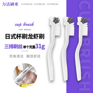 Cepillo para tazas de estilo japonés, herramienta de limpieza multifuncional de nailon para máquinas de leche de soja y exprimidores - Product Image 3
