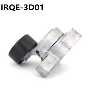 ลูกรอกปรับความตึงสายพาน 31170-RAA-A01 สำหรับฮอนด้า แอคคอร์ด ซีอาร์-วี - Product Image 3