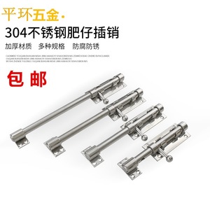 ล็อกกลอนประตูสแตนเลสสตีล304หมุดสำหรับงานหนักติดตั้งง่ายดีไซน์เรียบง่าย - Product Image 5