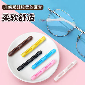 Crochets d'oreille antidérapants en silicone pour lunettes, manchons améliorés pour pièces de lunettes, noir, blanc, bleu, jaune, vert, marron, rose, gris - Product Image 5