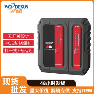 โนยาฟา NF-466 เครื่องทดสอบสายเคเบิลเครือข่าย RJ45 จอแสดงผล LCD 4.3 นิ้ว 90x95x18 มม. สำหรับการทดสอบสายอีเธอร์เน็ต - Product Image 3