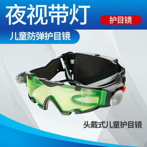 Gafas protectoras para niños, lentes esféricas de policarbonato con montura completa, marco de ABS, a prueba de viento, a prueba de arena, resistentes a impactos, rodillo - Product Image 4