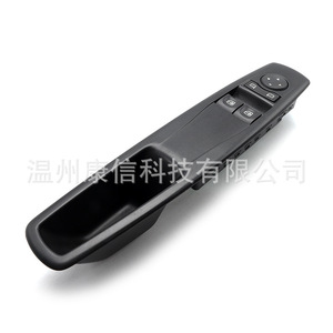 Nouveau commutateur de lève-vitre 12V ABS Fluence L 809610014R Applicable pour Reynolds - Product Image 1