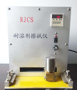 เครื่องทดสอบความทนทานต่อการเสียดสี ASTM D5402 - Product Image 3