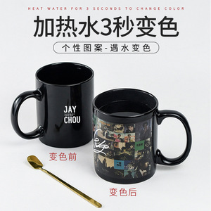 Tasse en céramique Jay Chou 301-400 ml avec motif photo, couvercle et cuillère, tasse cadeau sublimée - Product Image 5