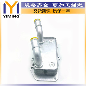 Hyundai Kia <b>Radiator</b> 26410-2F000 15x9x10 Cm Water Cooled For Santa Fe Sportage 2.2 Crdi - Product Image 4