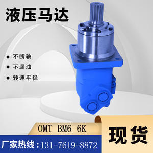 Motor de Pistones Original BM6-490 Eaton 6K-390 para Plataforma de Perforación Hidráulica, Motor para Quitanieves Danfoss OMT - Totalmente Original Directo - Product Image 4